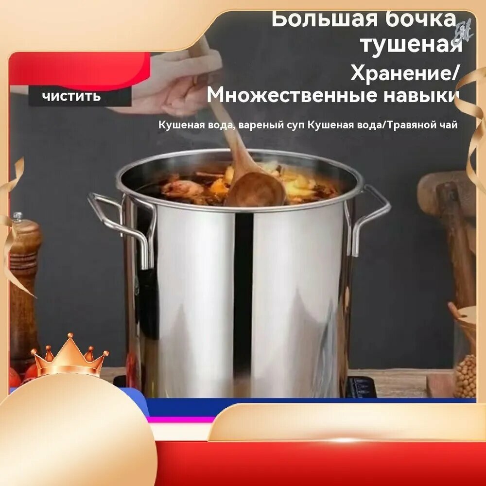 Кастрюля, Нержавеющая сталь, 10 л, 1 шт