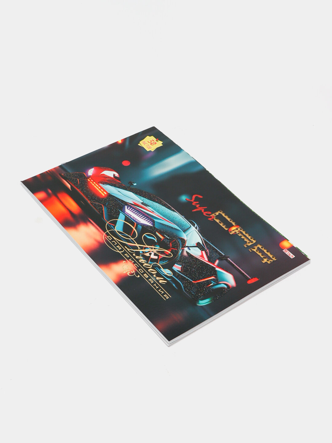 Альбом для рисования STAR, 30 листов - Бирюзовый — фото 1