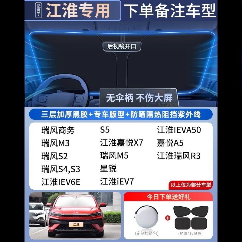 Автомобильный солнцезащитный козырек для передних и боковых окон - УФ-защита, теплоизоляция, комплект из 4 панелей с