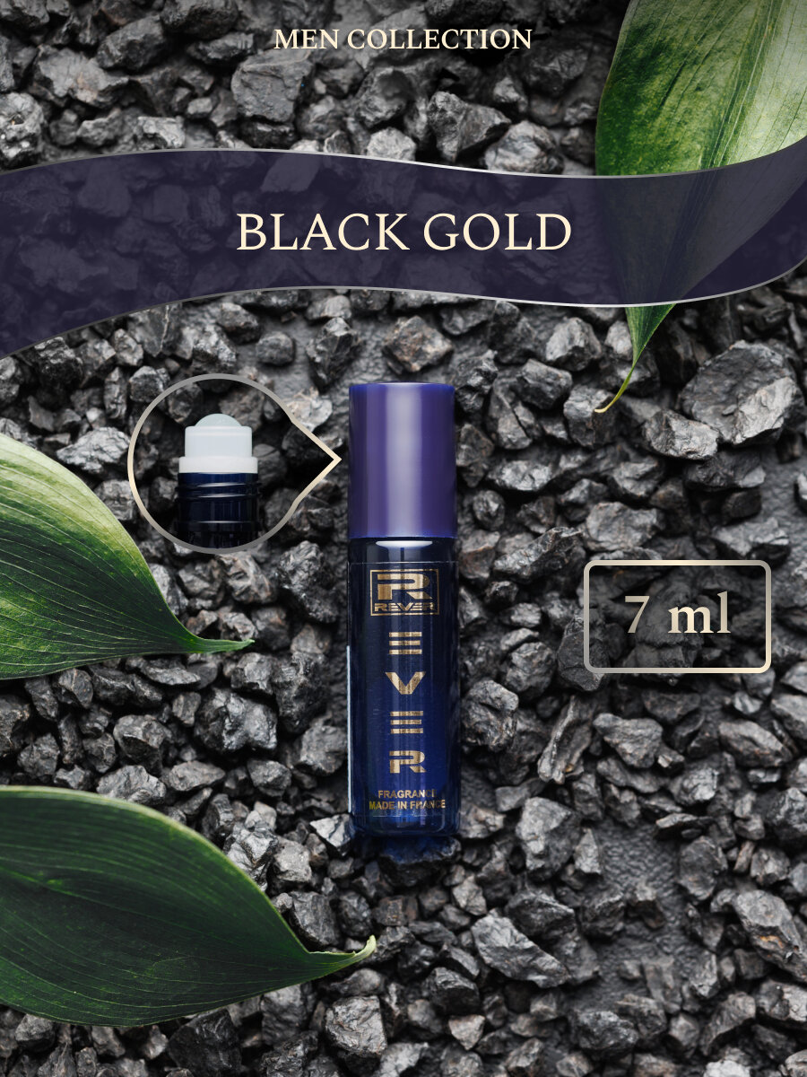 G147/Rever Parfum/PREMIUM Collection for men/BLACK GOLD/7 мл