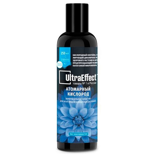 Удобрение UltraEffect Атомарный кислород, 0.25 л, 0.239 кг, 1 уп.