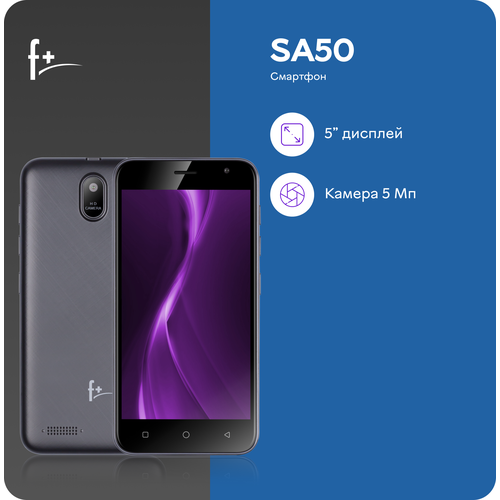 Смартфон F+ SA50 2/16 ГБ RU, micro SIM+nano SIM, черный