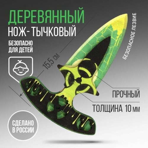 оружие игровое тычковый нож 2 волны – сапфир деревянный Сувенирное оружие нож-тычковый «Зеленый яд», длина 14 см