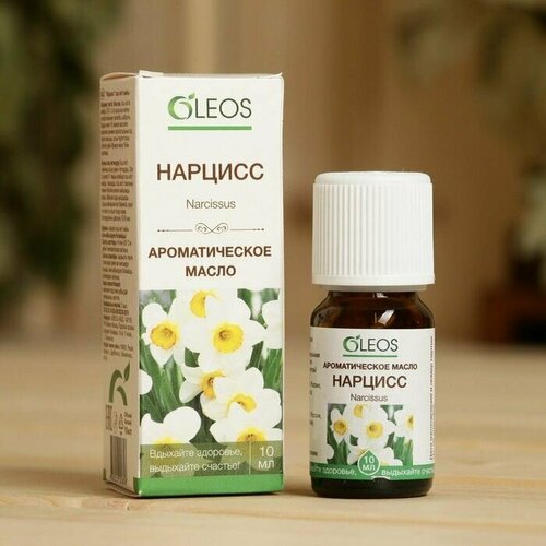 Ароматическое масло Нарцисс 10 мл нарцисс масло ароматическое 10мл олеос