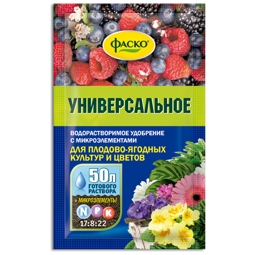 Удобрение ФАСКО универсальное водорастворимое для цветов и ягод, 0.05 л, 0.05 кг