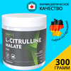 Цитруллин малат порошок Citrulline Malate Green Line Nutrition - изображение