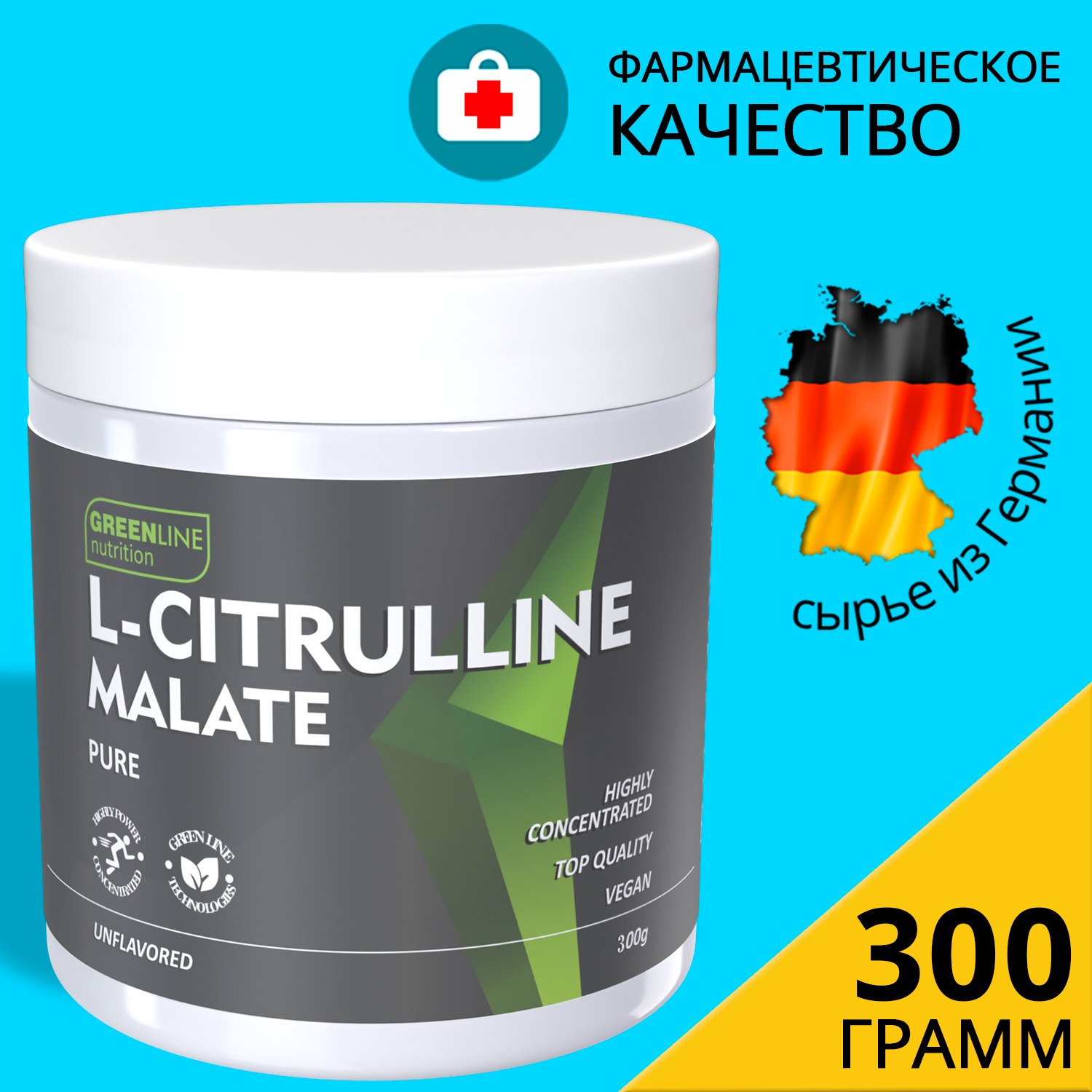 Цитруллин малат порошок Citrulline Malate сила, выносливость, восстановление, энергия, порошок, powder, аминокислоты, спортивное питание