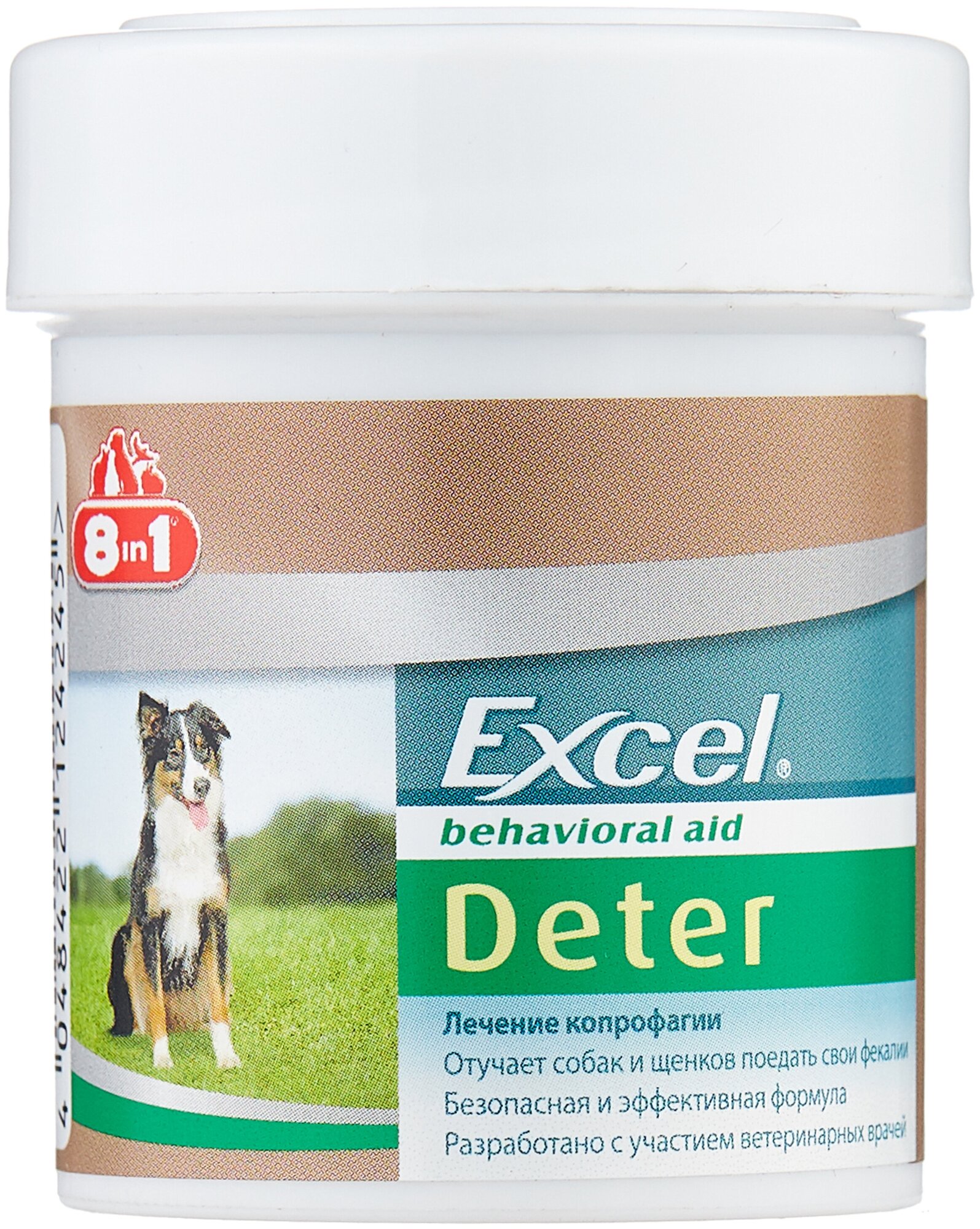 Кормовая добавка 8 In 1 Excel Deter , 100 таб.