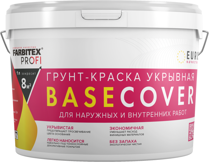 Грунт-краска акриловая укрывная BASECOVER под декоративные покрытия FARBITEX PROFI Белая 0,9 л