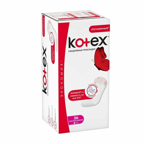 Прокладки ежедневные KOTEX суперслим део, 56 шт