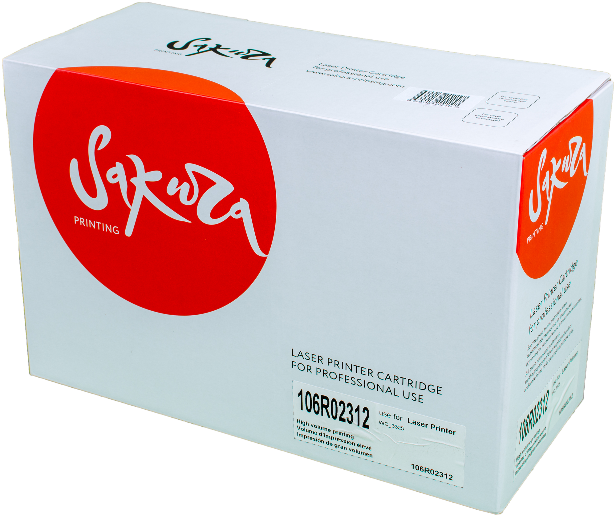 Картридж Sakura 106R02312 для Xerox Wc_3325, 11000 к.