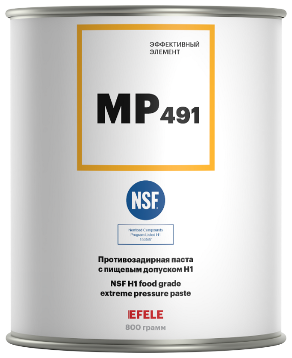 Противозадирная смазка EFELE MP-491 с пищевым допуском (0.8 кг)