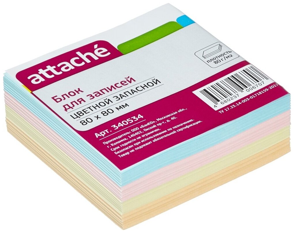 Блок для записей Attache запасной, 8х8 см, 300 листов, цветной, 80 г