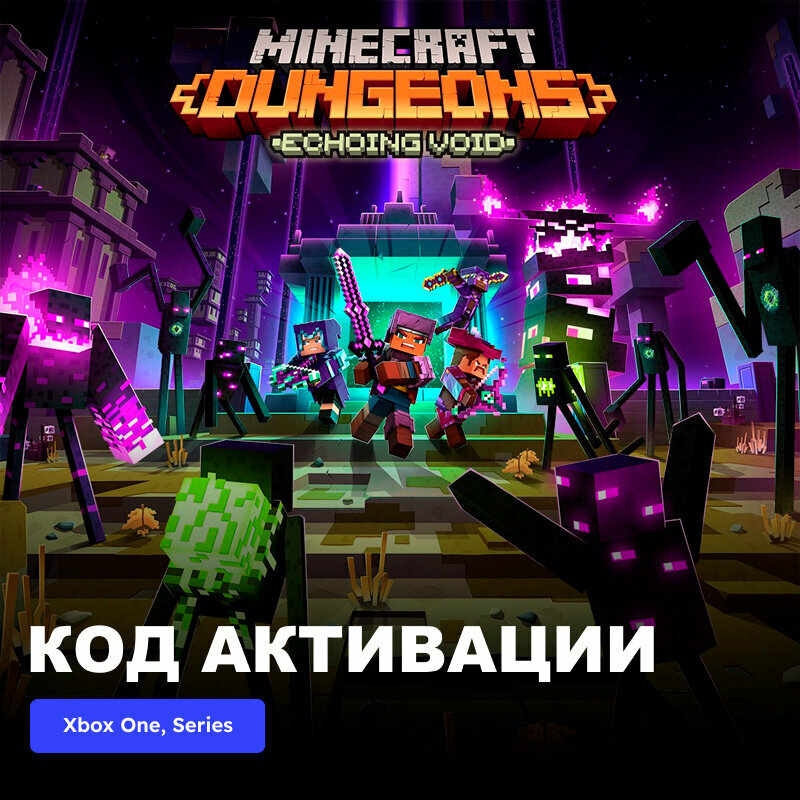 DLC Дополнение Minecraft Dungeons Echoing Void Xbox One, Xbox Series X|S электронный ключ Аргентина