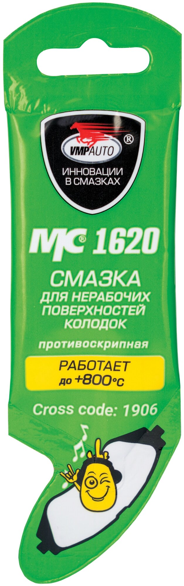 Смазка МС 1620 против скрипов, для нерабочих поверхностей колодок, ВМПАВТО, 5 г