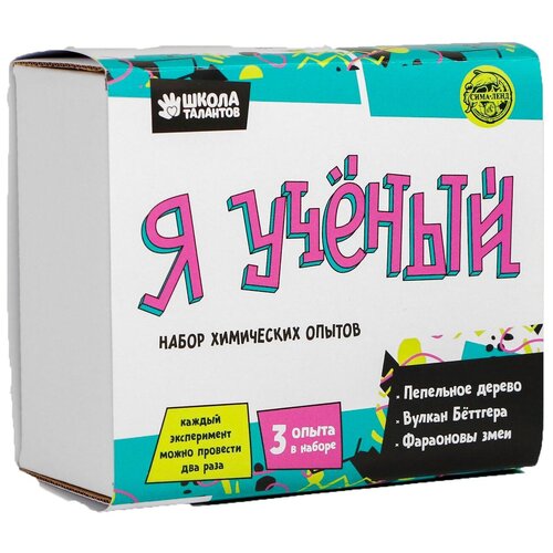 фото Набор химических опытов «я - учёный» школа талантов