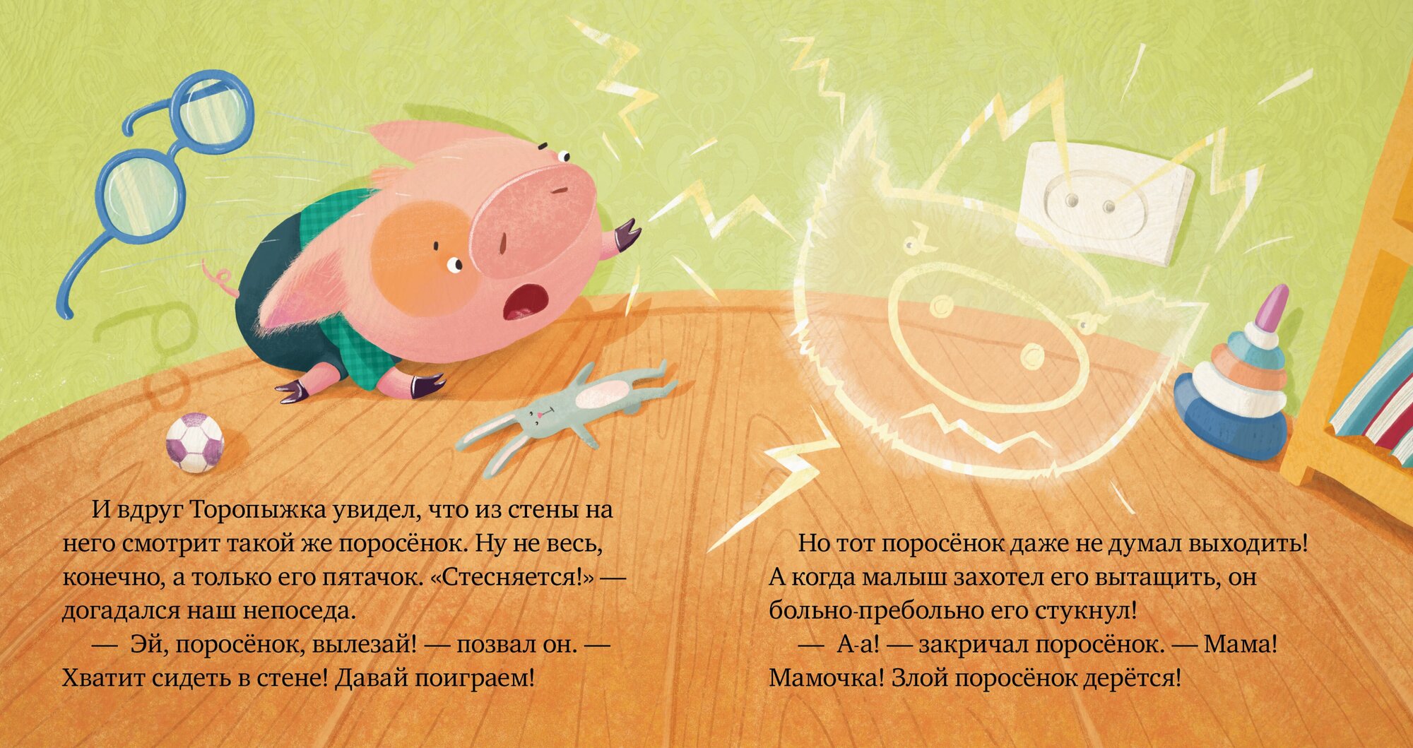 Никого нет дома! (Елена Ульева) - фото №12