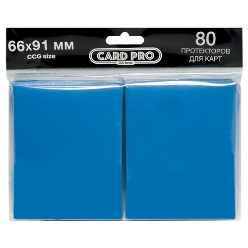 Протекторы для карт Card Pro CCG size 66x91 мм 80 шт., синий, 1 шт. протекторы для карт card pro ccg size 66x91 мм 80 шт синий
