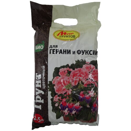 Грунт Мир грунтов Био питательный для герани и фуксий цветочный, 2.5 л, 1.2 кг