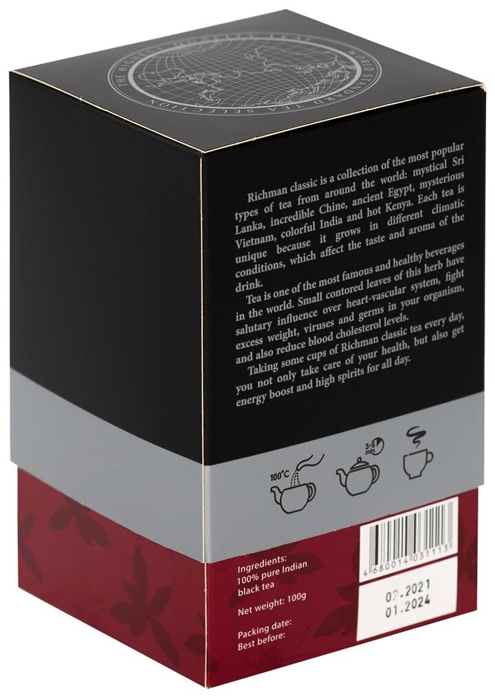 Чай Richman Classic черный крупнолистовой, ассам, 100г индия, картонная коробка - фотография № 2