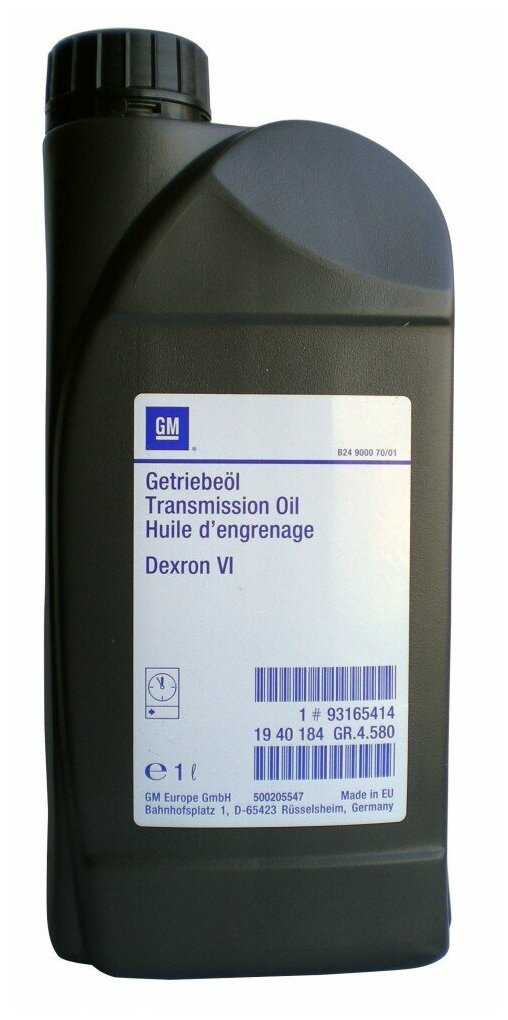 Масло трансмиссионное GENERAL MOTORS GETRIEBEOEL ATF DEXRON VI (93165414) 85W-90