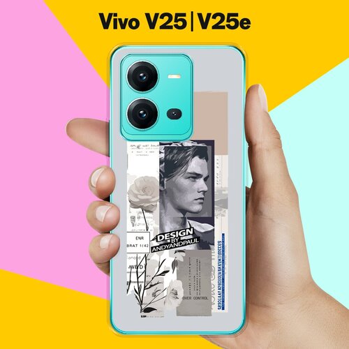 Силиконовый чехол на Vivo V25 / Vivo V25e Pack / для Виво В25 / Виво В25е силиконовый чехол на vivo v25 5g v25e виво в25 в25е с 3d принтом road прозрачный