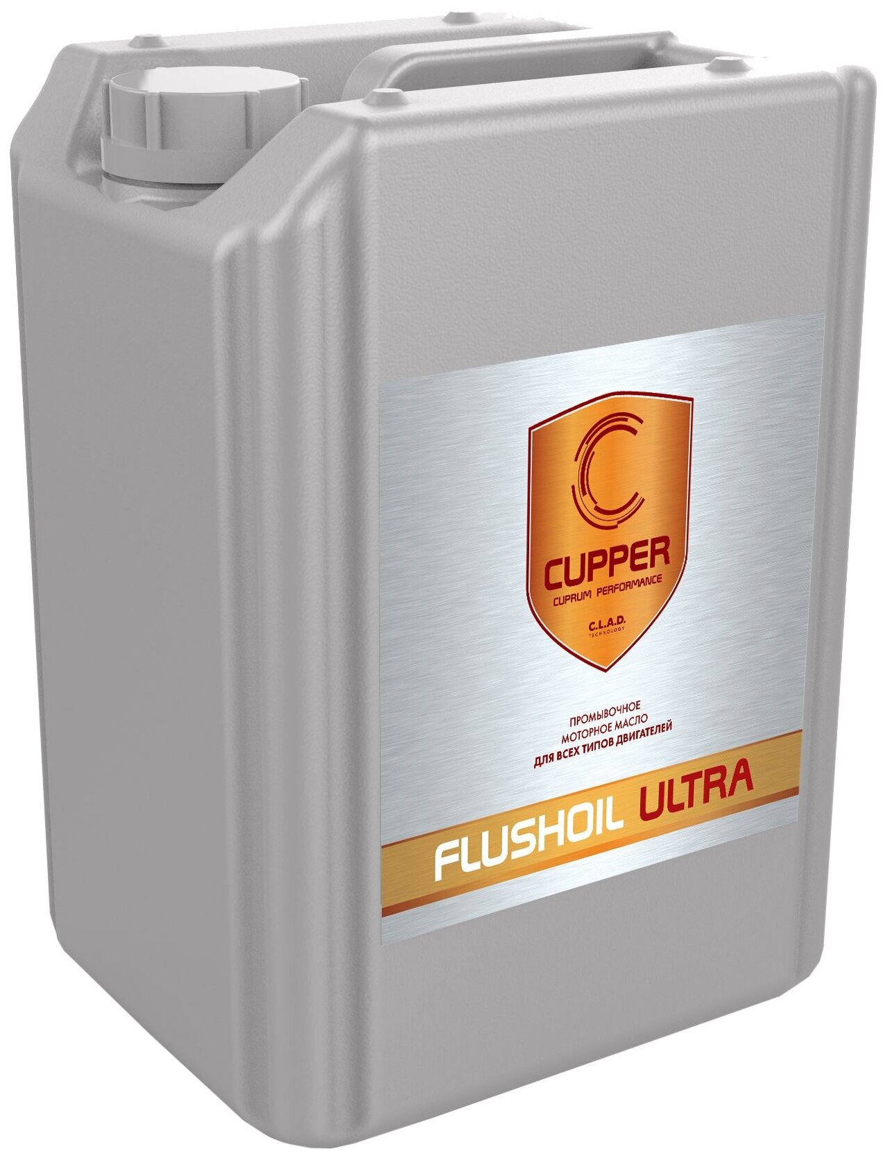 CUPPER Масло промывочное Flushoil Ultra