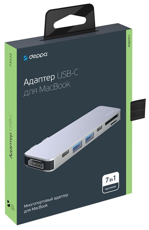 Deppa USB-C адаптер для MacBook 7-в-1, серебро