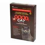 Добавка в корм GOOD Cat со вкусом альпийской говядины - изображение