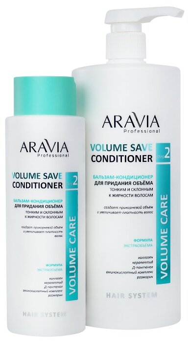 ARAVIA Бальзам-кондиционер для придания объема тонким и склонным к жирности волосам Volume Save Conditioner, 1000 мл