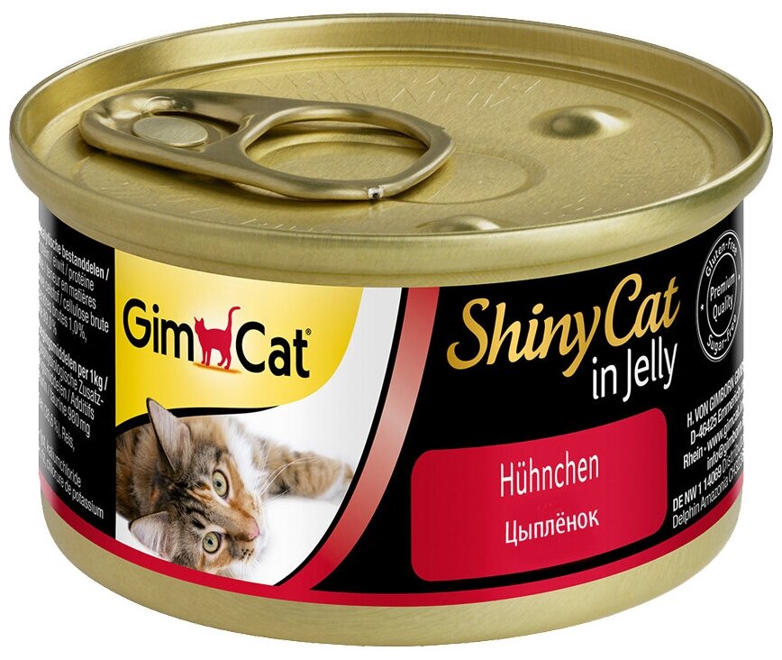 Влажный корм для кошек GimCat ShinyCat, беззерновой, с цыпленком 1 шт. х 70 г (кусочки в желе) - фотография № 1