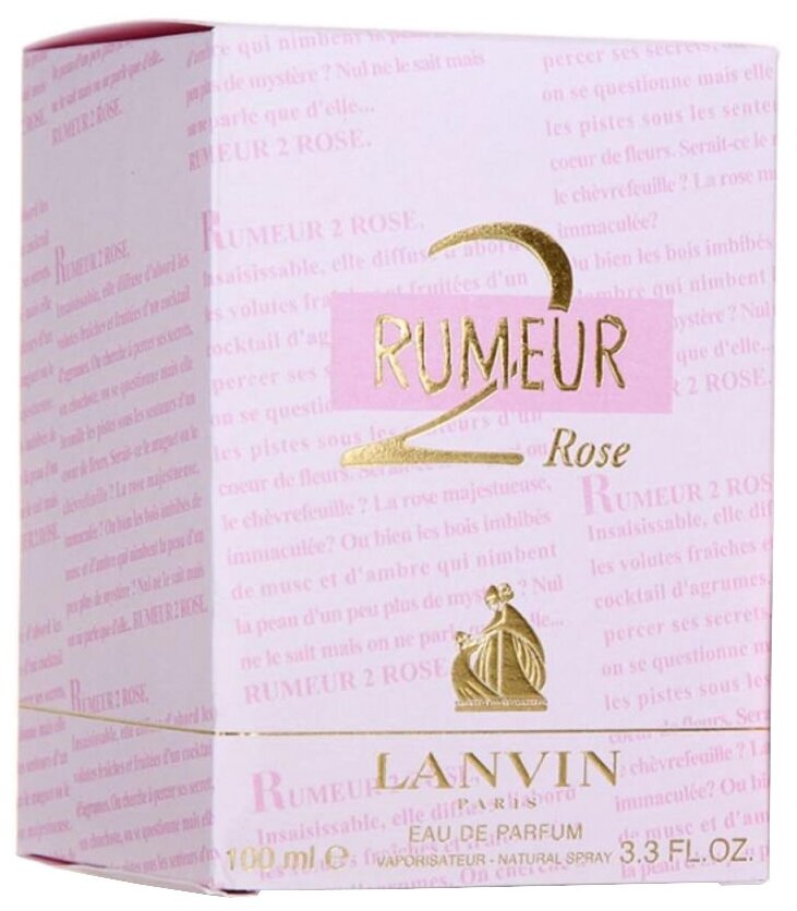 Парфюмерная вода Lanvin женская Rumeur 2 Rose 100 мл