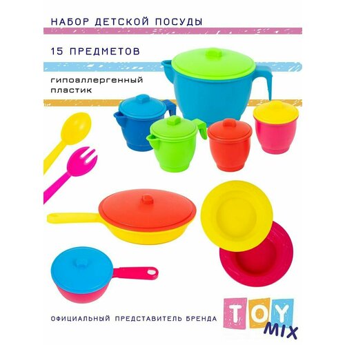 Набор игрушечной посуды TOY MIX для детей / Детский развивающий игровой набор посуды в подарок