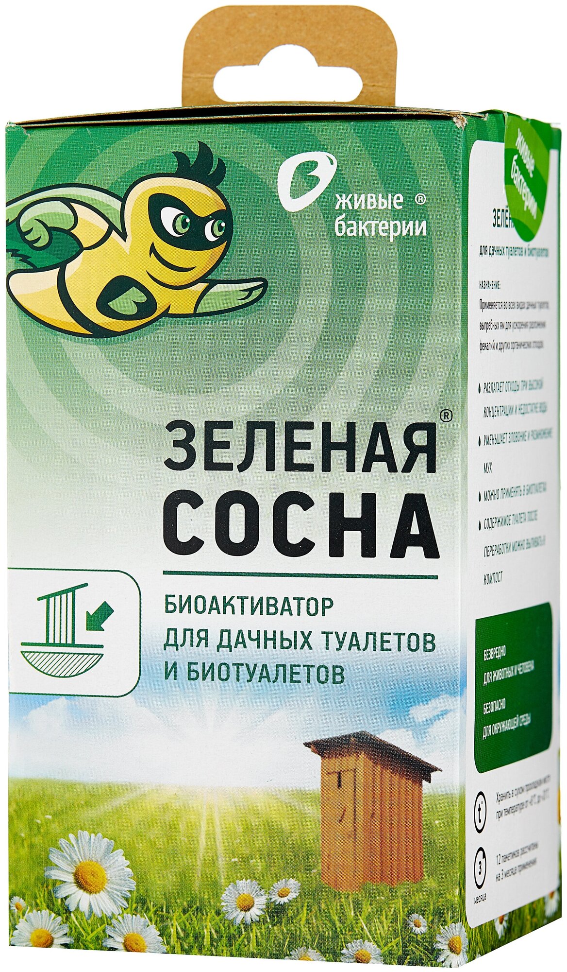 Биоактиватор для дачных туалетов Живые бактерии Зеленая сосна, 300 г (12 пакетов)