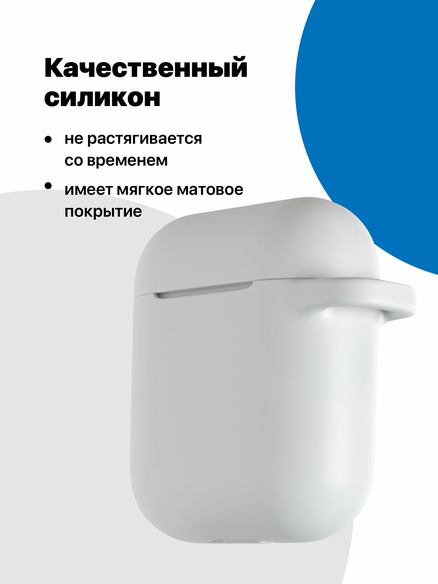 Чехол для наушников Apple AirPods 1, 2, SSY, Кейс на беспроводные Аирподсы с карабином, Чехол на air pods, белый