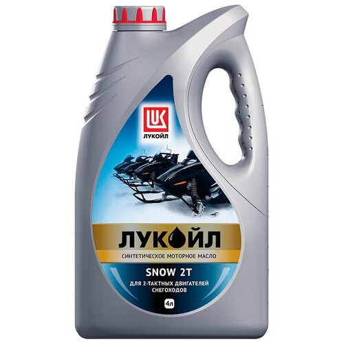 Синтетическое моторное масло ЛУКОЙЛ Snow 2T, 4 л