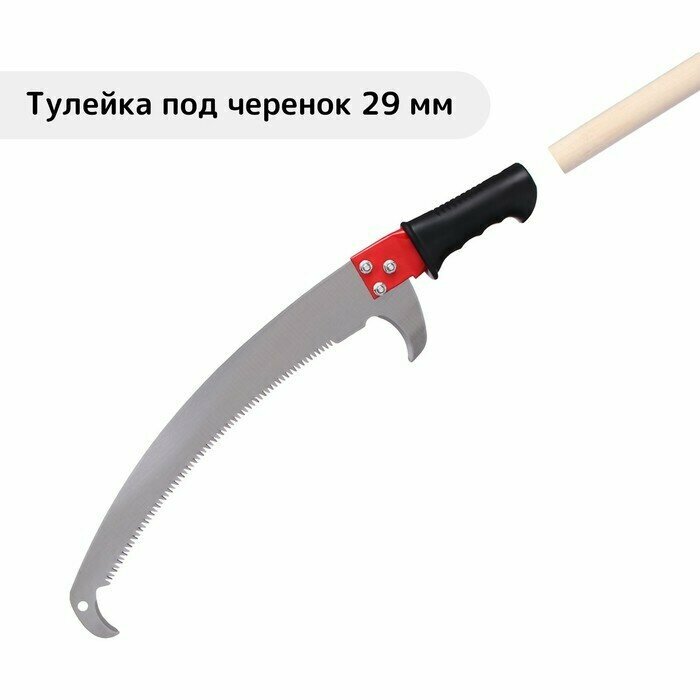 Ножовка садовая, 420 мм, лезвие-ограничитель, под черенок d - 29 мм - фотография № 3