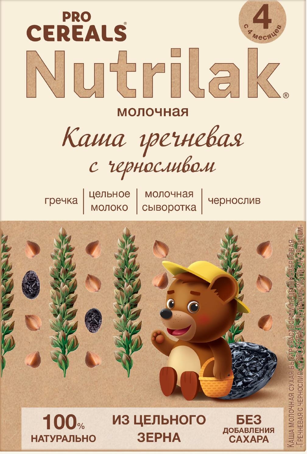 Каша гречневая с черносливом Nutrilak Premium Pro Cereals цельнозерновая молочная, 200гр - фото №10