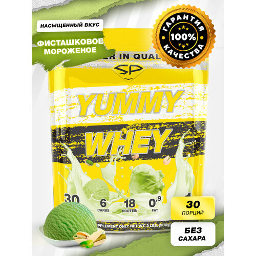 STEEL POWER Yummy Whey (900 грамм) (Фисташка) steel power protein shake 900 грамм банан