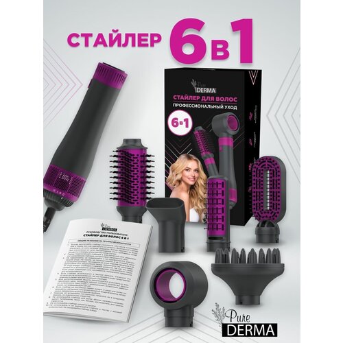 Мультистайлер для завивки волос 333000₽