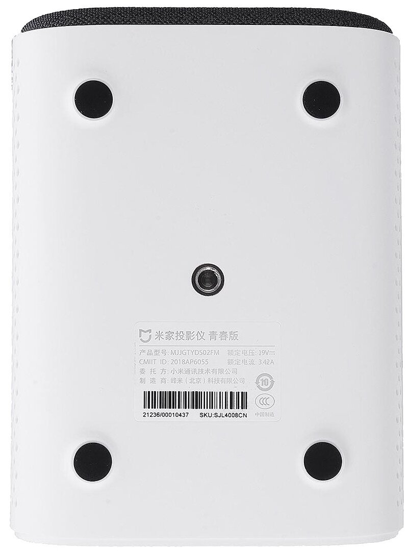 Светодиодный портативный проектор Xiaomi Mi Smart Compact Projector (EAC, 500 lm) (M055MGN)
