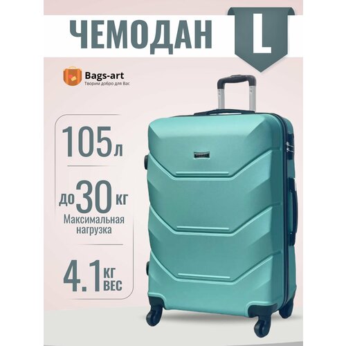 фото Чемодан , 105 л, размер l, бирюзовый bags-art