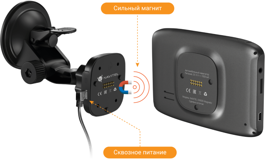 Navitel E505 MAGNETIC навигатор