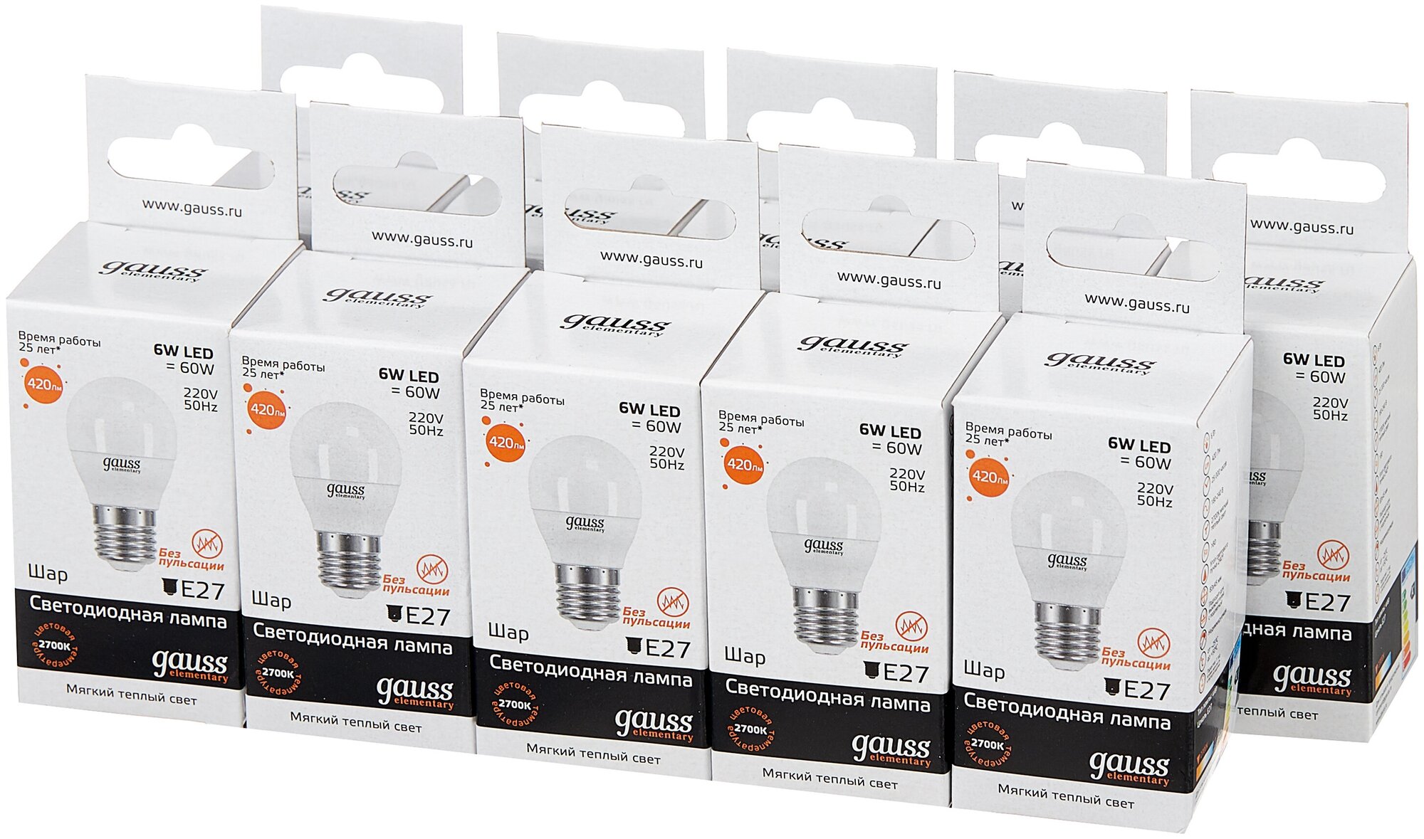 Упаковка светодиодных ламп 10 шт. gauss 53216, E27, G45, 6Вт, 3000 К