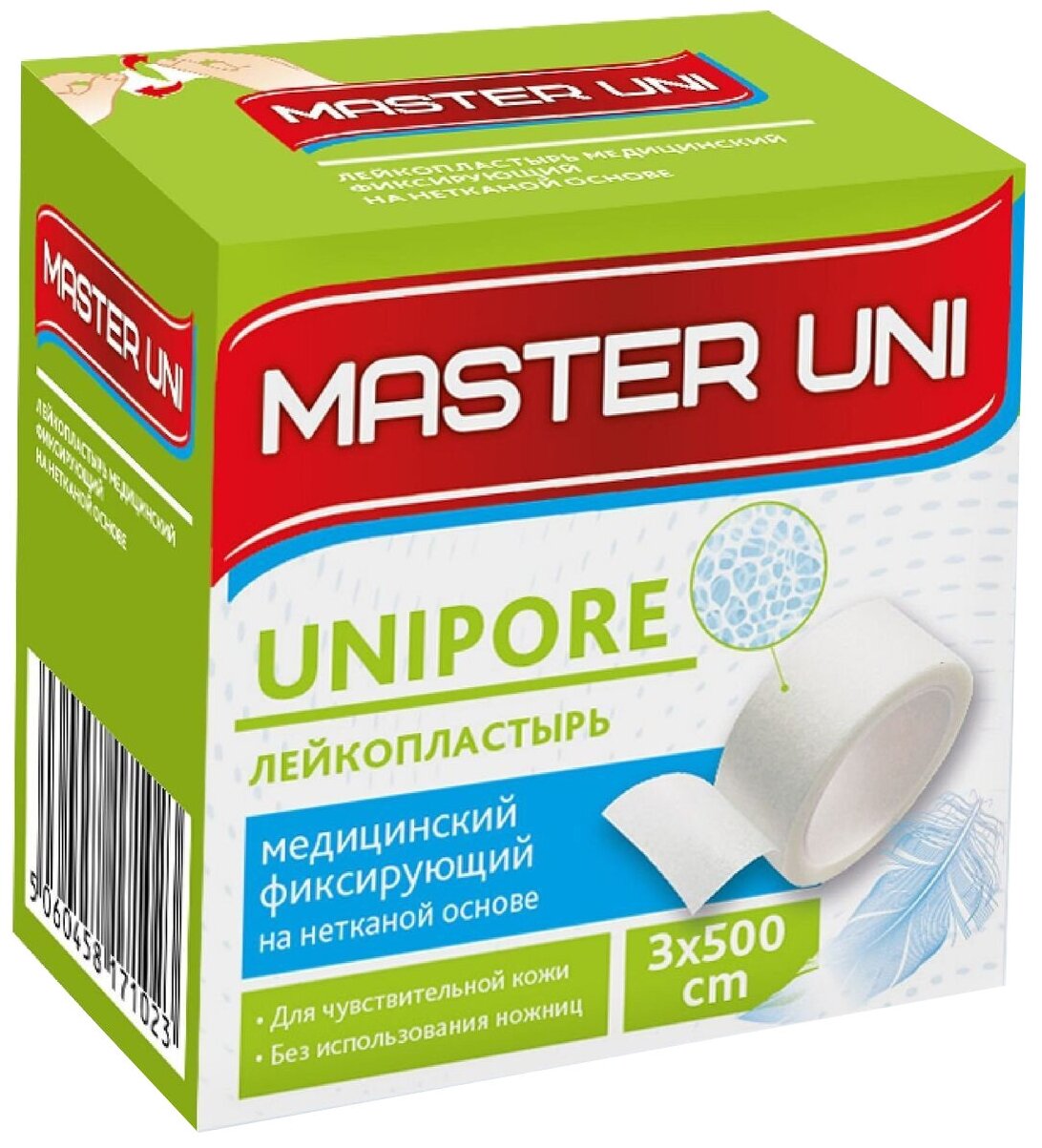 Master Uni UNIPORE лейкопластырь фиксирующий на нетканой основе 3х500 см 1 шт.