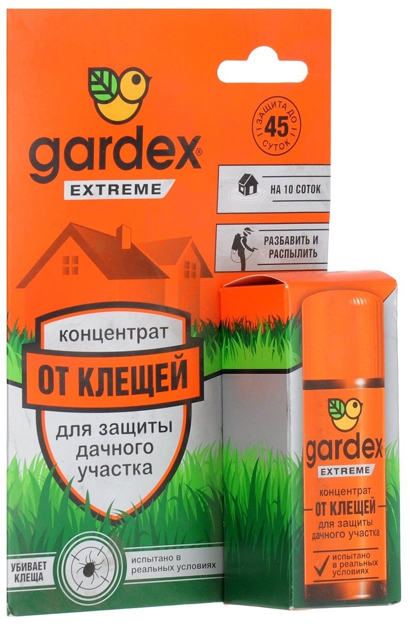 Жидкость Gardex Extreme для защиты дачного участка от клещей, 50 мл