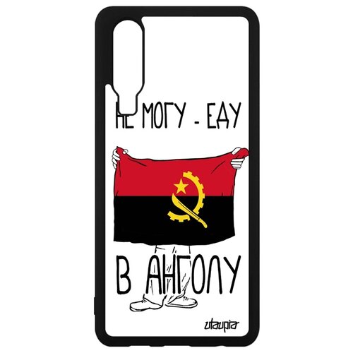 фото Чехол для телефонов хуавей p30 я в россии государственный флаг utaupia