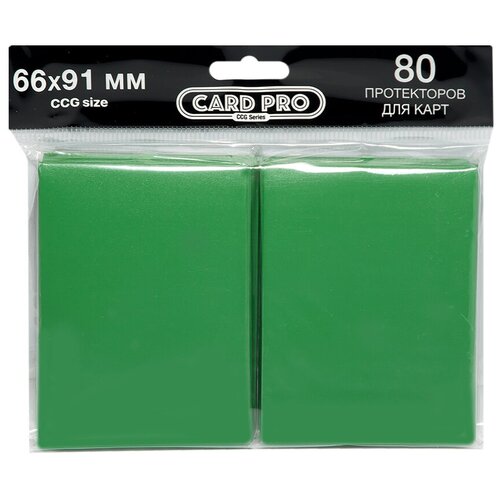 Протекторы для карт Card Pro CCG size 66x91 мм 80 шт., зелeный, 1 шт.