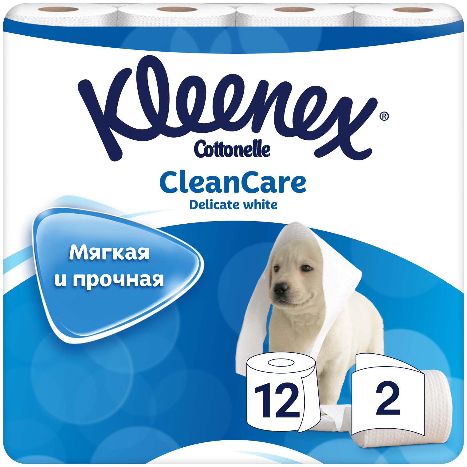 Туалетная бумага Kleenex Clean care Delicate white двухслойная 12 рул.