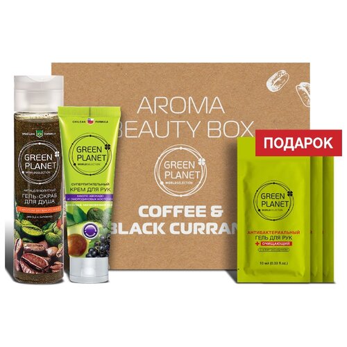 фото Набор green planet aroma beauty box coffee & black currant